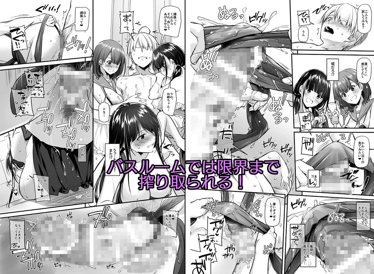 限界まで搾り取られる